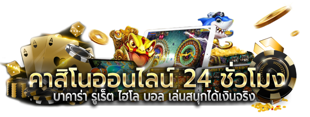 catcat เว็บพนันออนไลน์ สนุกทุกคลิก ลุ้นทุกวินาที